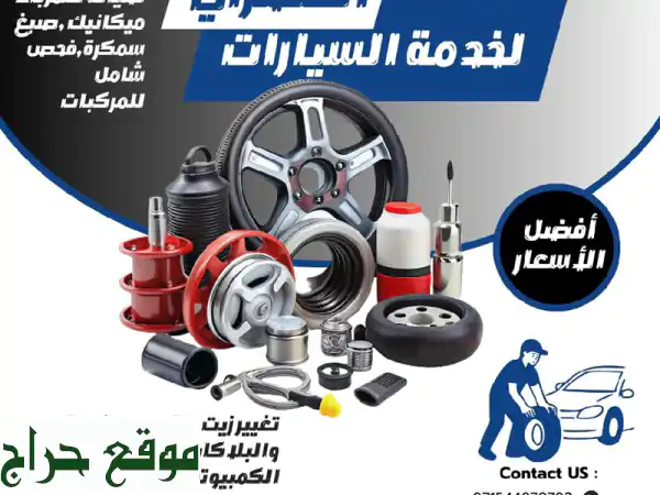 مصمم صور وفيديوهات احترافي: جذب جمهورك بتصاميم سوشيال ميديا وهوية بصرية مبهرة! 3