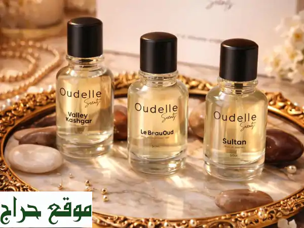 اكتشف ماركة عطور فرنسية جديدة: 3 عطور بثبات وفوحان فاخر | عرض 130 درهم قابل للتفاوض