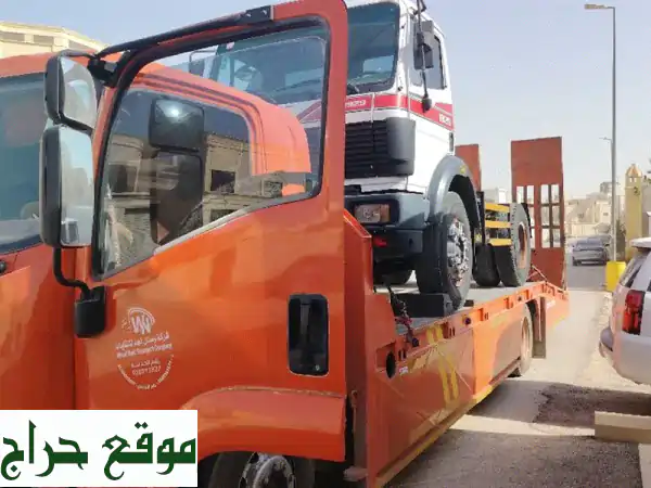 سطحة الوأبد بالرياض: حلول نقل آمنة وسريعة للمعدات (ثقيلة وخفيفة) داخل وخارج المملكة 24/7 3