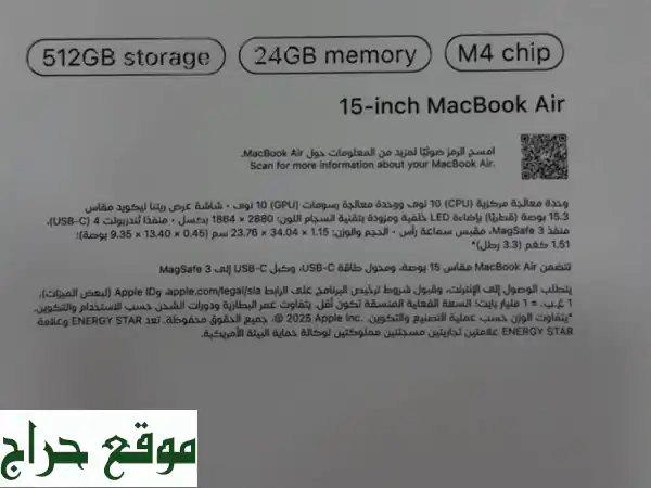 فرصة ذهبية: Apple MacBook Air M4 جديد تماماً (24GB RAM, 512GB SSD) - وفر 2200 ريال! 4