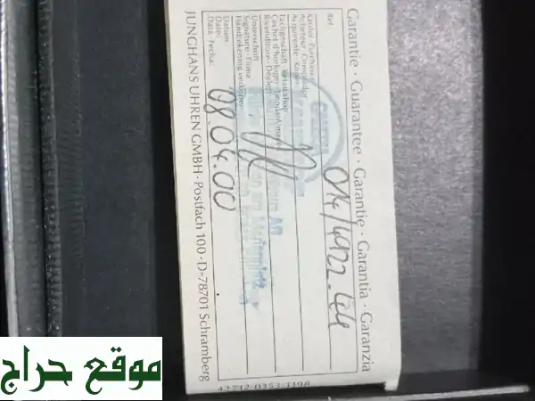 ساعة كوارتز ألمانية بالطاقة الشمسية: أناقة مستدامة، دقة ألمانية، وداعاً لتغيير البطارية! 3