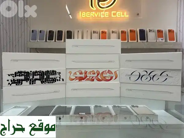 أطلق إبداعك: Apple Pencil Pro جديد ومغلف كلياً بأفضل سعر!