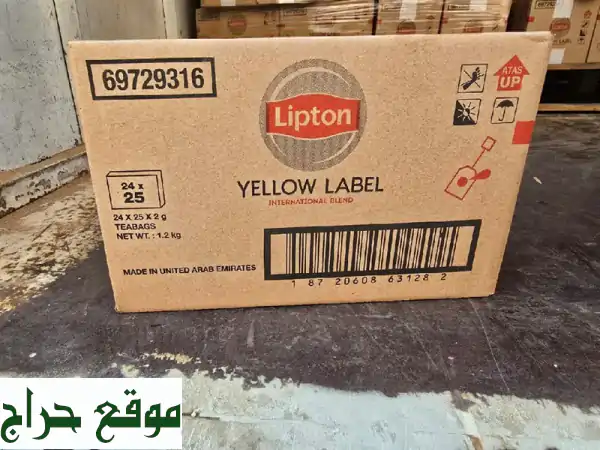 🔥 شاي ليبتون بالجملة: 500 كرتون بأقل سعر بالسوق بلا منازع! عروض لا تُقاوم 🔥 2