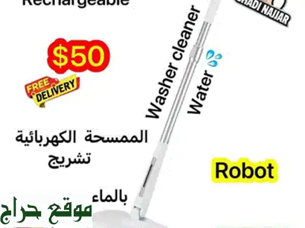 مكنسة راف 1200W: قوة شفط جبارة ومحرك عالي الكفاءة | نظافة مثالية لمنزلك 2