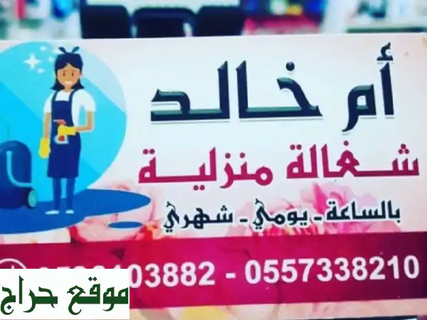 صبابات قهوة وشاي بالرياض | ضيافة نسائية راقية بالساعة أو اليومية