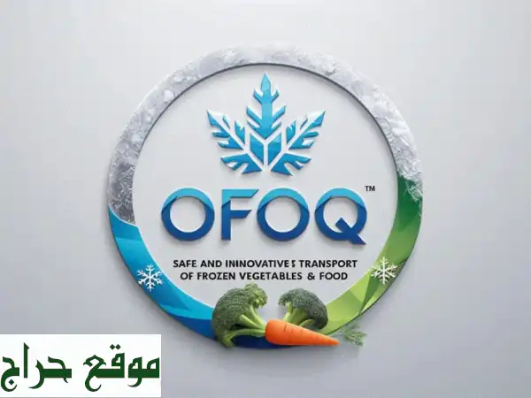 أفق: شريكك الموثوق لاستيراد وتصدير المواد الغذائية عالية الجودة | منتجات مصرية للخليج