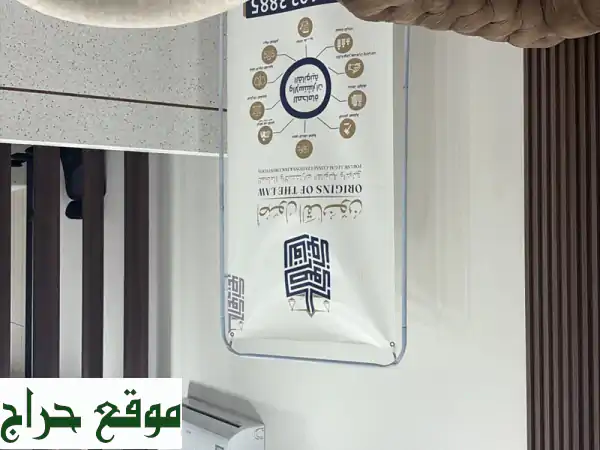 أصول القانون: محامي واستشارات قانونية | حماية حقوقك بخبرة وثقة في المملكة