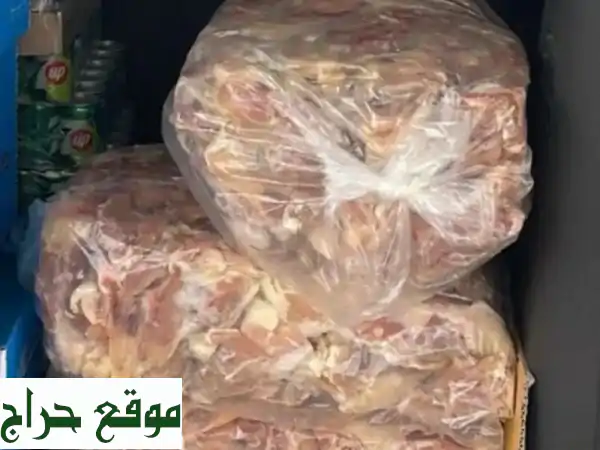 أفضل أكل كلاب دجاج (هياكل) 10 ك بـ 60 ر.س! مكافآت متنوعة وتوصيل الرياض 2