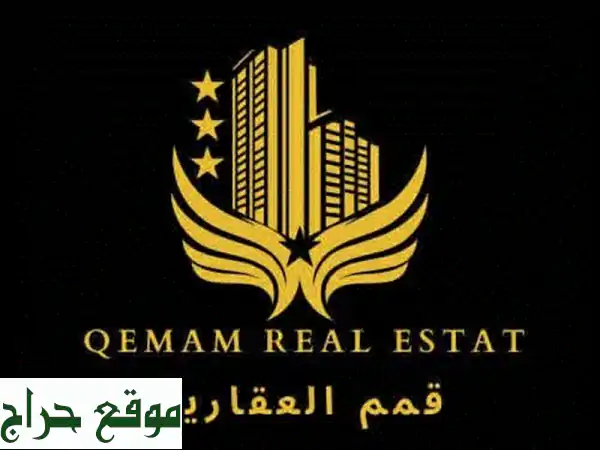القمم العقارية: بوابتك للسكن الفاخر | شقق، غرف، شيرينج – كل ما تحتاجه!