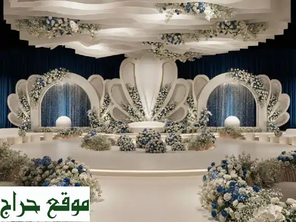 تصميم كوش أفراح: حوّل حلم زفافك لواقع! كوشات فخمة ومخصصة لكل المساحات. 4