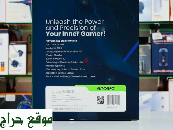 ماوس جيمنج Endefo EGM 11 RGB: دقة 12000 DPI، 8 أزرار قابلة للبرمجة - الأفضل في عمان! 2
