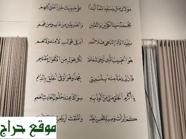 خطاط محترف ومدرب خط عربي في أبو ظبي والإمارات | اتقن فن الخط أو اطلب أعمالك الفنية! 2