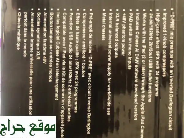 ميكسر Yamaha MG20XU التناظري: أطلق العنان لصوتك الاحترافي (20 قناة، D-PRE، SPX، USB) 3