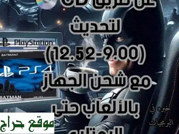 شاحن يد بلايستيشن 5 أصلي جديد | DualSense™ | جودة Sony 5 المثالية 2