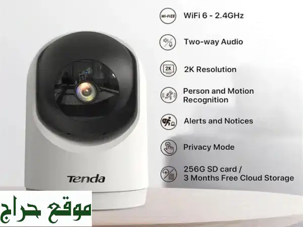 كاميرا Tenda CP3 PRO 2K AI: أمن منزلك الذكي بتقنية WiFi 6 ورؤية 360° | شحن مجاني لبنان 3