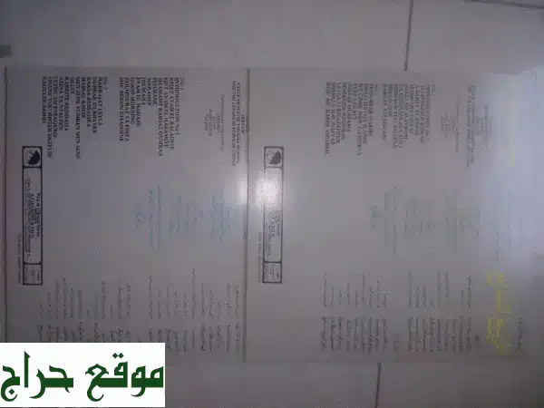 مسرحية الربيع السابع لملحم بركات و رونزا تاليف وتلحين الاخوين رحباني 2