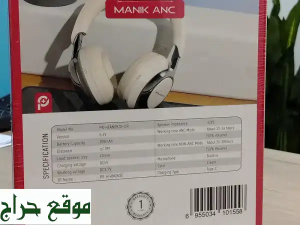 NEW POWERO+ MANIK ANC NOISE CANCELLING WIRELESS HEADPHONE 2