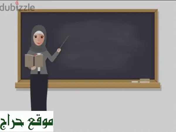 استاذة علوم متخصصة: دروس كيمياء، فيزياء، علوم بيئة (المنهج الجديد) - حضوري وعن بعد