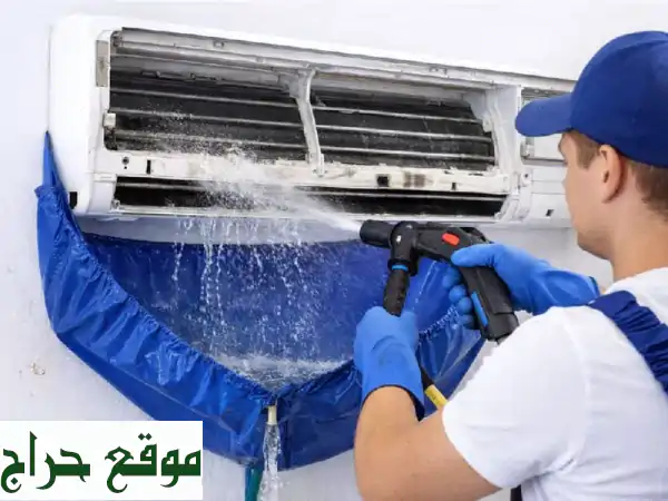 خدمات تنظيف احترافية | استمتع ببيت نظيف وصحي ولمعة تدوم!