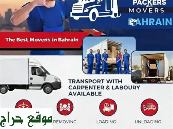 Bahrain Movers and Packers Furniture House Office Villa Flats Shifting