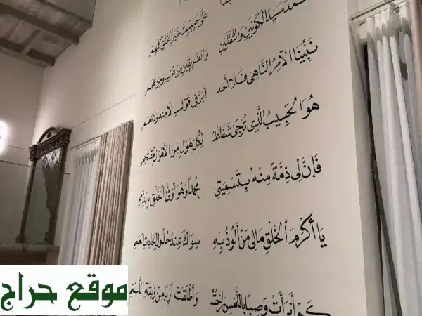 خطاط محترف ومدرب خط عربي في أبو ظبي والإمارات | اتقن فن الخط أو اطلب أعمالك الفنية! 3