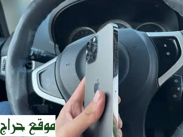 iPhone 13 Pro Max  EXCELLENT CONDITION 2