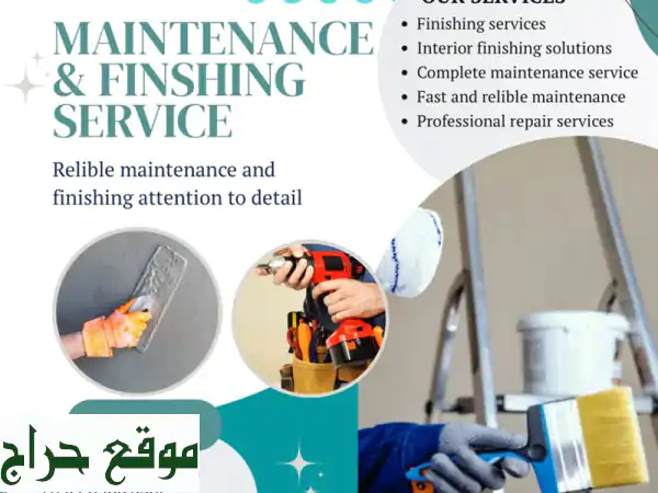 نقدم خدمات صيانة عامة متكاملة للمنازل، الفلل، المكاتب، والمباني التجارية، مع تنفيذ دقيق وجودة عالية ...