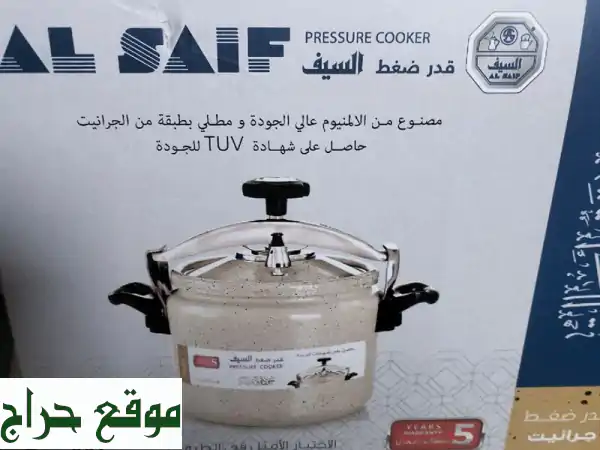 قدر ضغط جرانيت السيف 11 لتر جديد | طبخ صحي وسريع بأمان لا مثيل له!