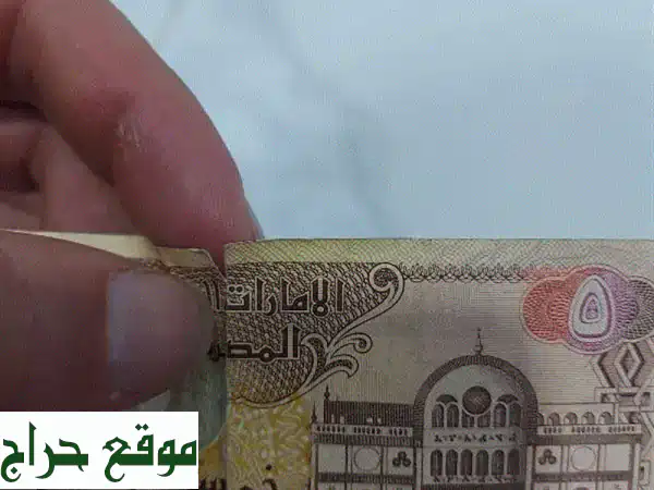 لبيع عملات 2
