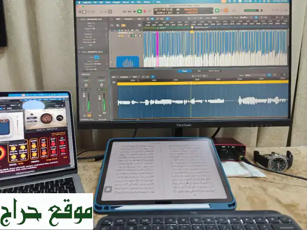 أخرج صوتك الاحترافي الآن! | تنظيف وتقطيع عالي الجودة بـ250 فقط | لوجيك برو وويفز