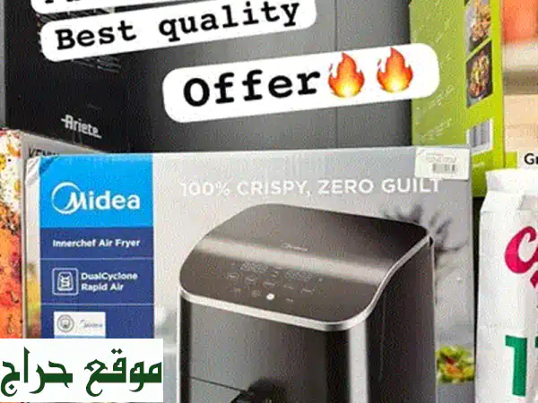 عروض Super Chef Air Fryer بدكوانة: صحة، لذة، وتوفير هائل ينتظرك! 2