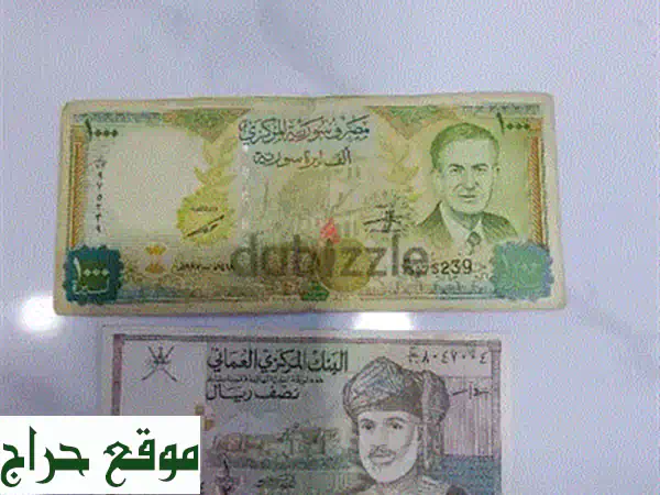 كنوز الماضي بأسعار لا تُصدق! عملات نادرة وتحف انتيك للبيع - القطعة بـ 0.500 فلس فقط! 2