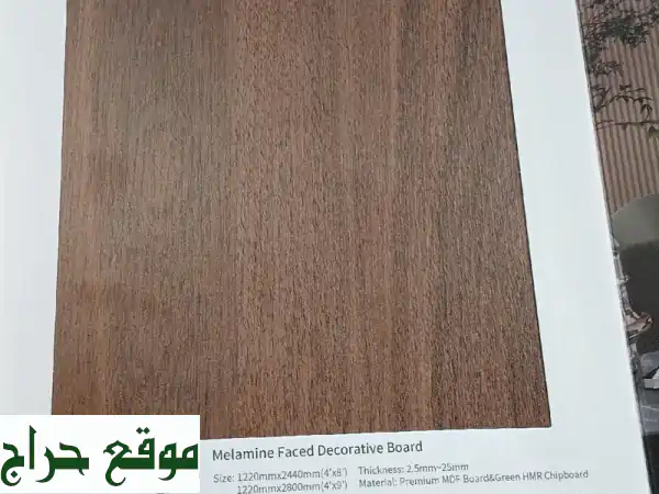 أخشاب عذا الغامدي: موردك الموثوق | خشب تايلاندي، صيني، سويدي، MDF للأثاث بجودة وعروض جملة 3