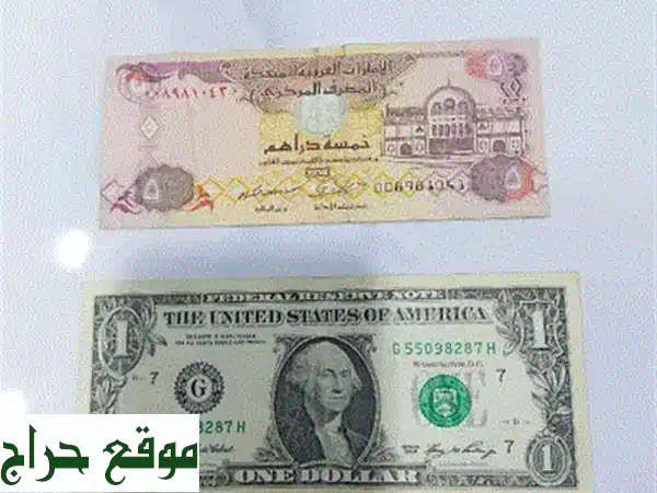 كنوز الماضي بأسعار لا تُصدق! عملات نادرة وتحف انتيك للبيع - القطعة بـ 0.500 فلس فقط! 3