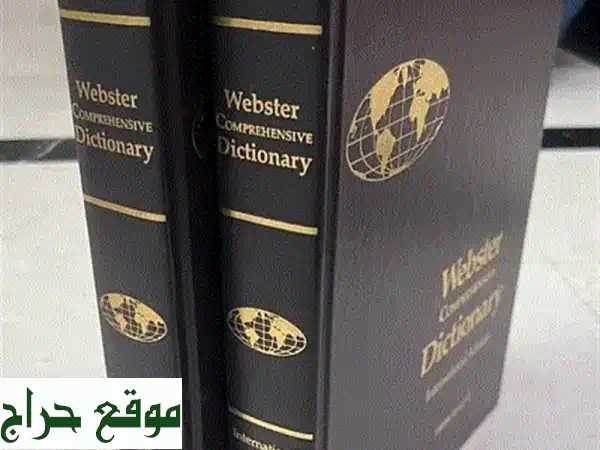 اكتشف عالم الكلمات: قاموس وبستر إنجليزي أصلي (متوفر 2) بسعر 5 ر.ع!