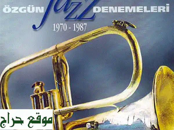اقتنِ الأسطورة: أوزديمير أردوغان (جاز) - CD 'تجارب جاز أصيلة' | إصدار نادر EX COND!