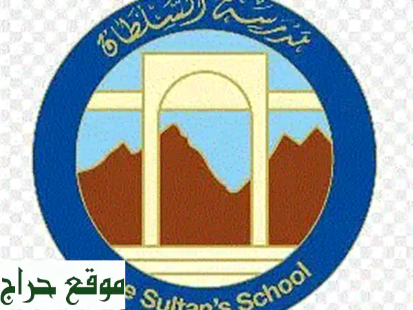 مستقبل أبنائك يبدأ هنا: دروس خصوصية متميزة | علوم، إنجليزي، لغات، دراسات | CBSE, ICSE, IGCSE | مسقط وأونلاين