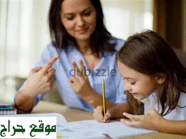مستقبل أبنائك يبدأ هنا: دروس خصوصية متميزة | علوم، إنجليزي، لغات، دراسات | CBSE, ICSE, IGCSE | مسقط وأونلاين 2