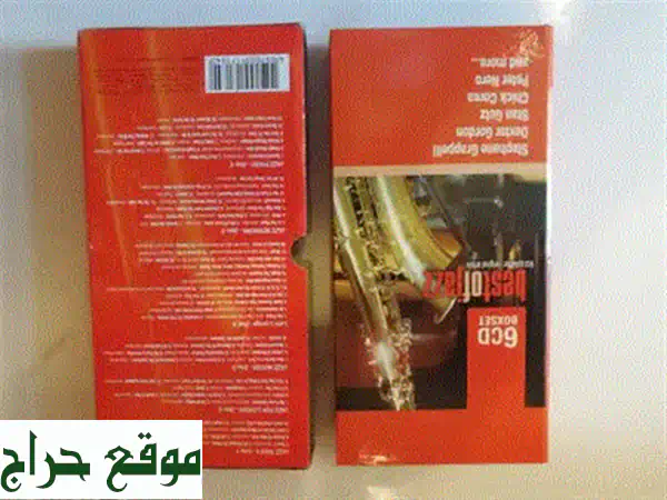 اقتنِ الأسطورة: أوزديمير أردوغان (جاز) - CD 'تجارب جاز أصيلة' | إصدار نادر EX COND! 3