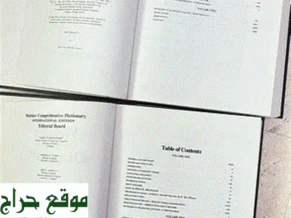 اكتشف عالم الكلمات: قاموس وبستر إنجليزي أصلي (متوفر 2) بسعر 5 ر.ع! 4
