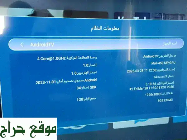 فرصة لا تعوض! تلفزيون ماجيك 55 بوصة سمارت ضد الكسر | Full HD مع اشتراكات مجانية | البديع 4