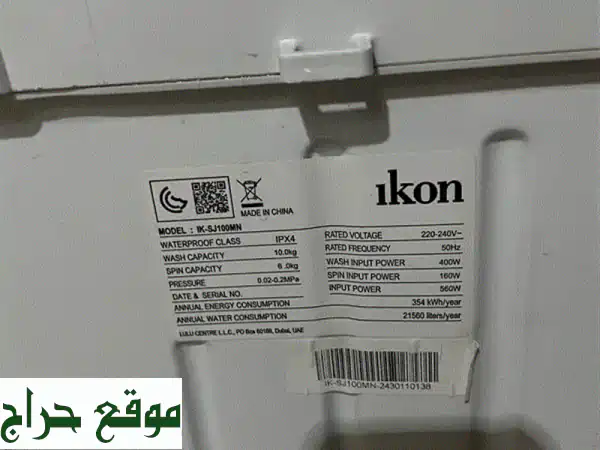 فرصة لا تعوض! غسالة نصف أوتوماتيك 10 كجم بحالة الجديد + ضمان لولو 16 شهر! 4