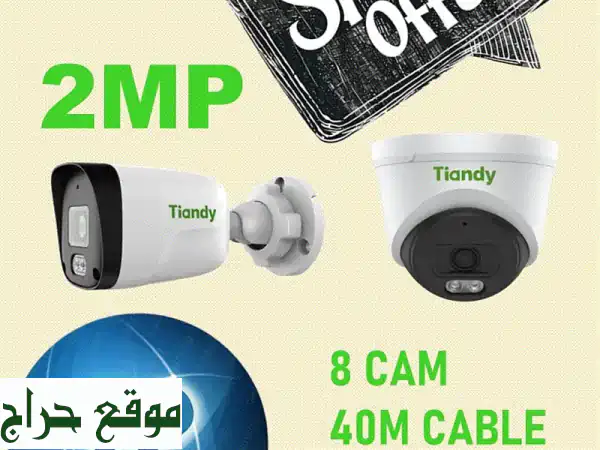كاميرات مراقبة IP في عمّان: دقة عالية الوضوح لأمنك الذكي | احمِ ما يهمك! 4