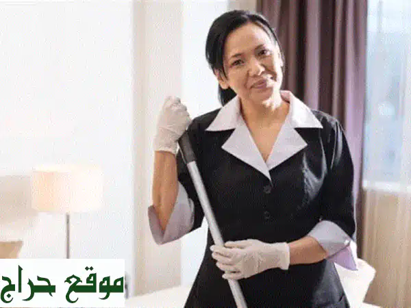 عاملات نظافة فلبينيات | نظام أجير موثوق | جاهزات لخدمتكم!