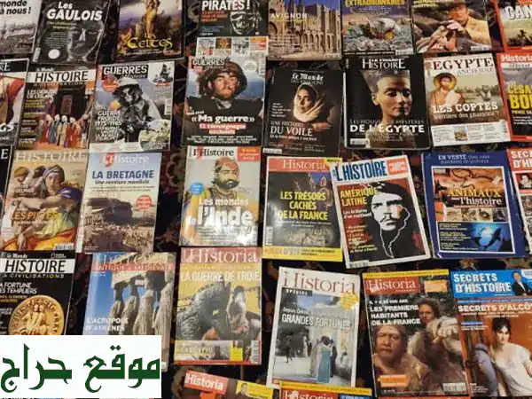 اكتشف كنوز التاريخ! مجموعة ضخمة وشاملة من مجلات وكتب التاريخ 2