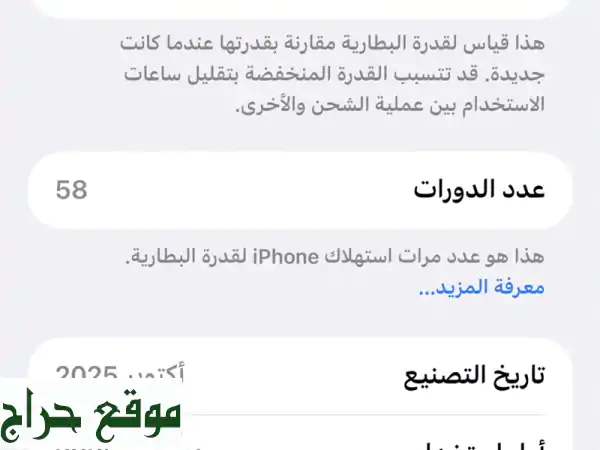 فرصة لا تُعوّض! آيفون 17 برو ماكس 512GB | كسر الزيرو (15 يوم) بضمان أبل ستور الأصلي! 3