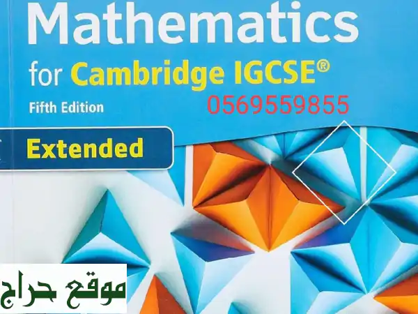 مدرس رياضيات وفيزياء أونلاين | تقوية وتأسيس شامل لكافة المناهج (خصم للمجموعات 40 درهم!) 4