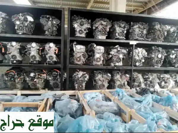 مندوبك لقطع غيار السيارات المستعملة: مكائن، جنوط، والمزيد! | لجميع الماركات (ألماني، ياباني، كوري، صيني). 2