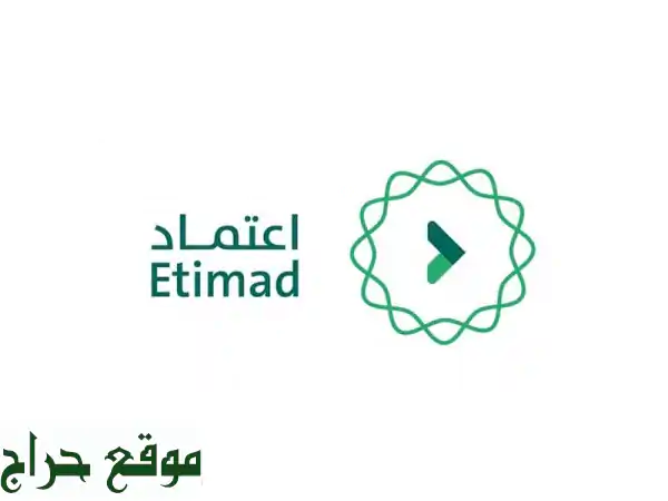 خبير منصة اعتماد: ضمان الترسية، توفير الوقت والجهد في مناقصاتك الحكومية