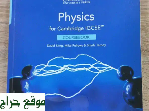 وفر الآن! كتب O Level أصلية ومميزة للبيع: فيزياء، كيمياء، إنجليزي، رياضيات، والمزيد بأسعار لا تُقاوم! 2